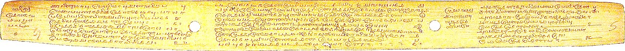 Palm-leaf manuscript evoking early Tamil grammar
